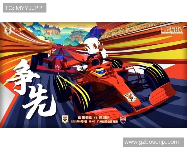 体育实时数据深圳足球队在世锦赛中的实力表现全面分析与点评