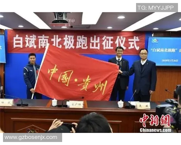 西安极限运动队状态变革引发热议探索新挑战与机遇实时数据