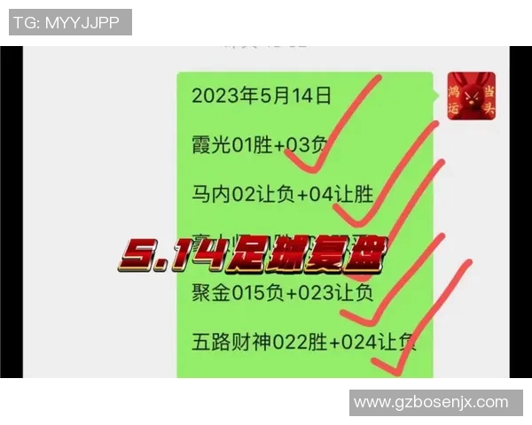 运动最新数据赛后复盘南京足球队与广州足球队的速度对比与战术分析